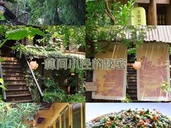 -樱桃山旅游景区