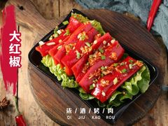 大红椒-柒酒烤肉(金科时代店)