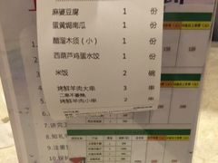 -紫光园(顺义店)