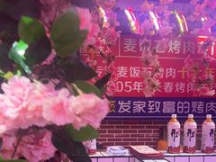 -郭记烤肉创始店(民丰大街店)