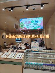 点击看大图 -上海交通大学医学院附属上海儿童医学中心(陆家嘴总院区)