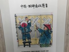 -中国京杭大运河博物馆