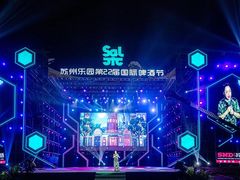 -苏州乐园森林水世界