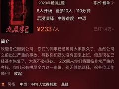 -棂笼·深度沉浸密室(武汉旗舰店)