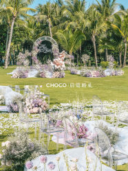 -CHOCO-启蔻婚礼(三亚公司)
