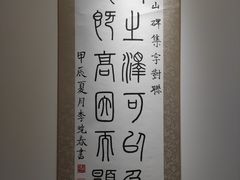 -上海市第四人民医院