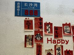 -文通冰室(北京路店)