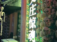 -国色天乡三期陆地乐园