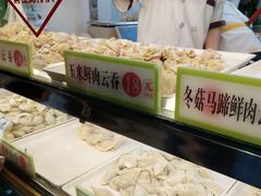 -袁记云饺(蛇口店)