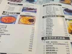 菜单-超琪星·咖啡简餐(川音店)