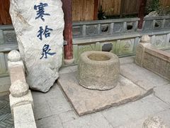 -寒山寺
