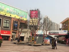 -证大大拇指广场(芳甸路店)