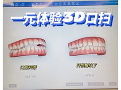 -维乐口腔·埃齐门诊(静安店)