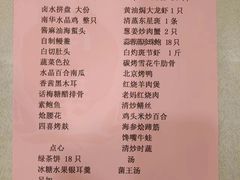 -新南华大酒店(长寿店)