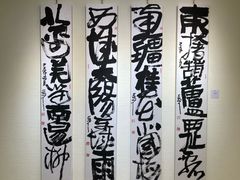 -良友书坊(安徽路店)
