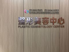 -湖北省妇幼保健院(街道口院区)