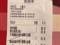-西贝(厦门中华城店)