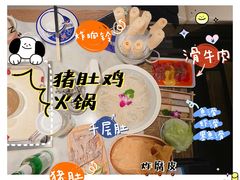 -尚尚仙·酸汤猪手·猪肚鸡火锅(华联万柳购物中心店)