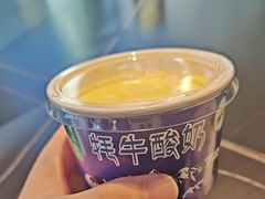 -青海名吃尕张娃非遗烤肉(城中店)