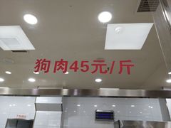 -顺通大冷面(总店)