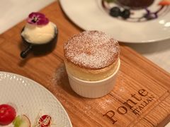 -Ponte 意大利餐厅