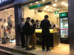 门面-1点点(蓝村店)