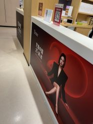 -Yestar杭州艺星医疗美容医院