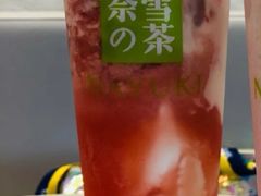 霸气芝士草莓-奈雪的茶(优特汇店)