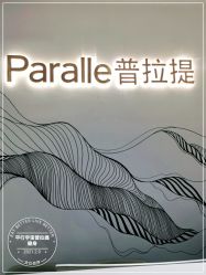 -平行宇宙普拉提健身