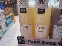 -Olé精品超市(深圳万象城店)