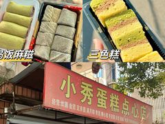 -花园菜市场