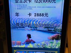 -福州贵安·温泉世界