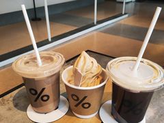 -% Arabica阿拉比卡咖啡烘焙工坊