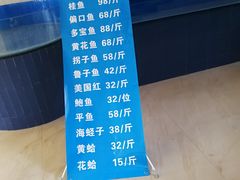 菜单-天宝酒店(万达店)