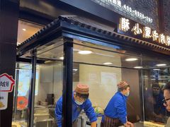 -蕃坊酥小蒙牛肉饼(怀远市场店)