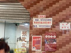 -九九牛肉馆(南山路店)