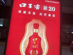 -合肥南站
