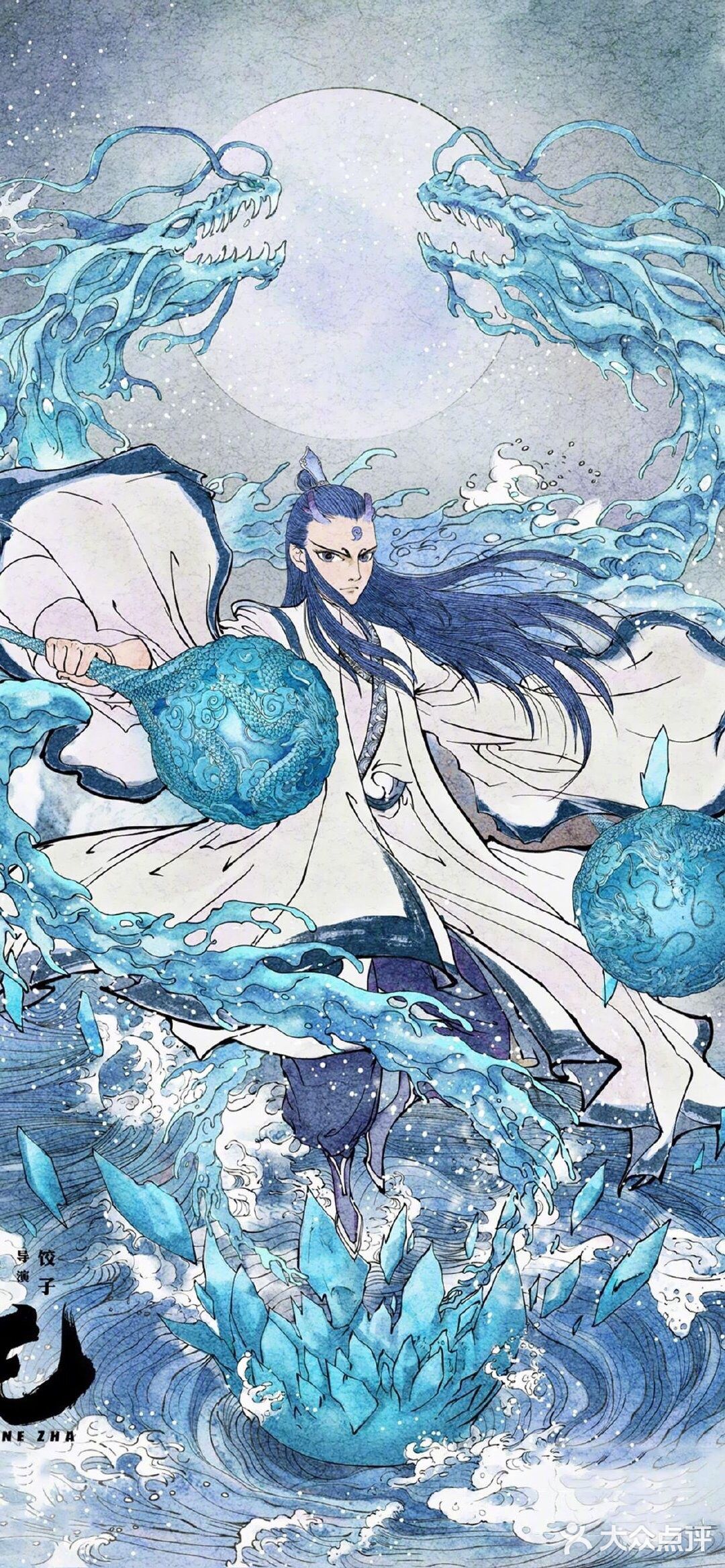 《哪吒》| 比起特效，这部电影还教会我们爱和陪伴！
