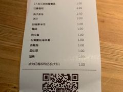 账单-湊湊火锅·茶憩(杭州湖滨银泰in77店)