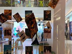 -合景·悠方(成都店)