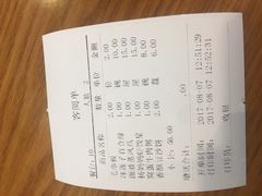 账单-杨妈妈粥店(滑翔路店)