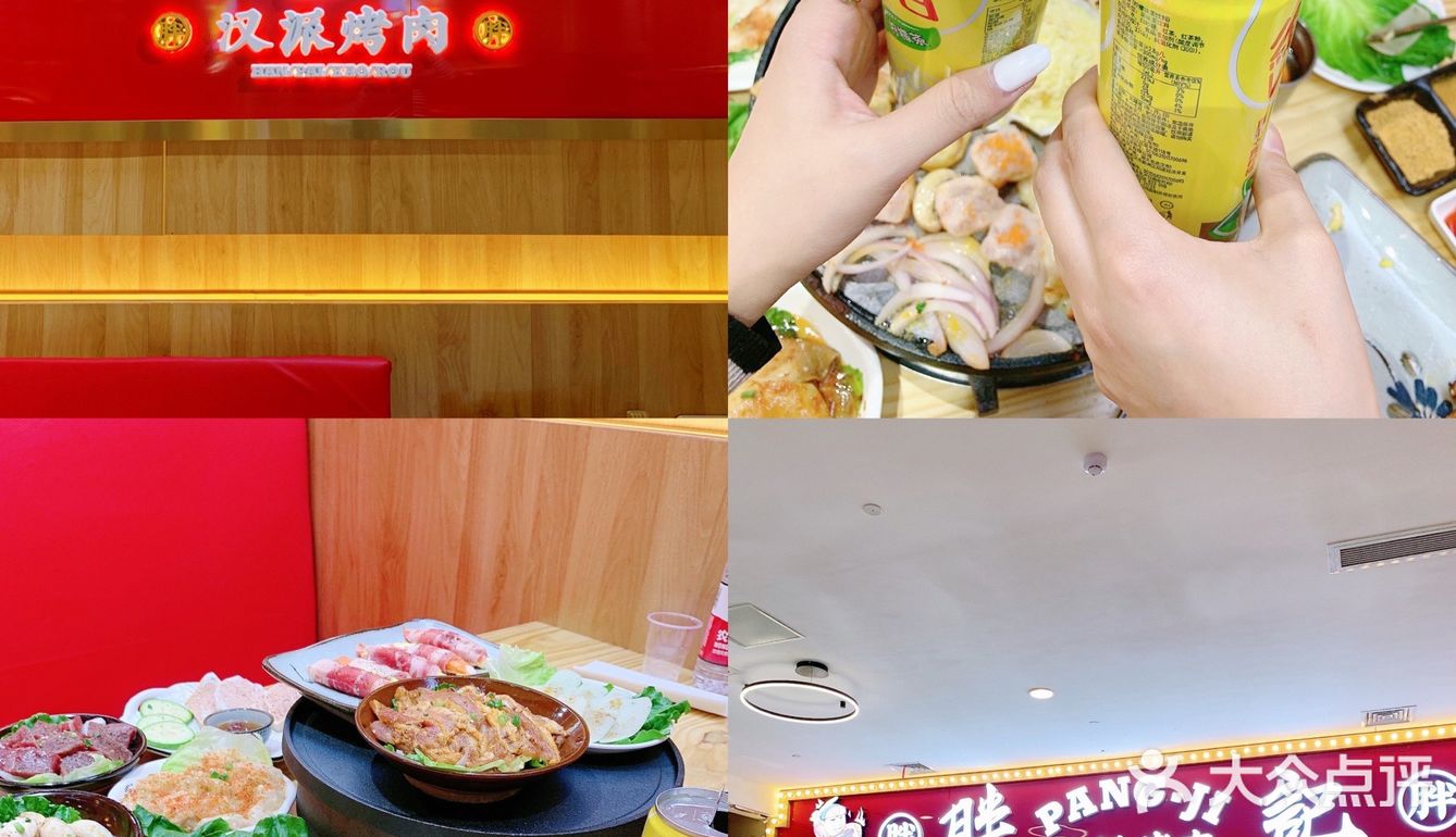 合肥探店 | 周末好去处❗️烤肉店好吃到爆❗️