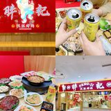 合肥探店 | 周末好去处❗️烤肉店好吃到爆❗️