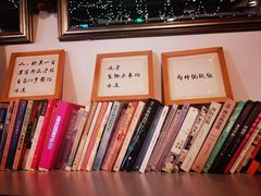 -疆Jiang·新疆秘制料理