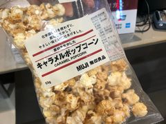 -MUJI无印良品(西湖银泰城店)