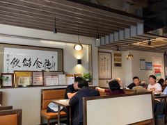 -富临轩私房菜(集庆门大街店)