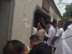 -泰顺江南春面馆