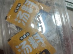 -袁记云饺(南门口店)