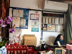 -哑巴生煎(临顿路店)