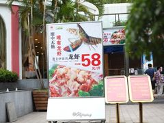 16-盆满钵满·国家非遗传承(云台店)